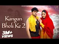 Download Lagu Kangan Bhooli Ke2 | Vishu Puthi | Ashu Twinkle | Divyanka Sirohi | Official Video| New Haryanvi Song
