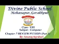 Class - 8 Subject