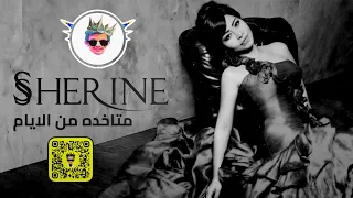 شيرين   متاخده من الايام            دندنها