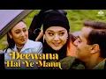 Download Lagu Deewana Hai Ye Mann (Full Song) | Alka Yagnik, Sonu Nigam, Anu Malik | Romantic Hindi Song