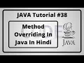 - Method Overriding In Java In Hindi Java Tutorial In Hindi