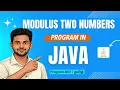 Modulus Two Numbers Program in Java in Tamil Remainder Program Java Basics