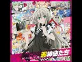 太陽曰く燃えよカオス - 後ろから這いより隊G