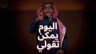 رابح صقر    اليوم يمكن تقولي   ليلة صوت الأرض      دندنها