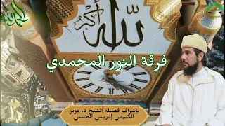 قصيدة   يا محبا ناداه منا الغرام  دندنها