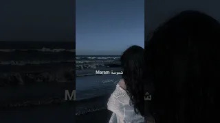 تضحكي و تدوري شموسة Aesthetic غناء احساس اغاني اغنية 