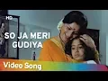 Download Lagu So Ja Meri Gudiya | Maa Beti (1987) | Sharmila Tagore | Shashi Kapoor | Best Of Anand Milind