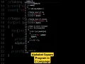 Alphabet Square Program in C Language
