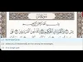 Download Lagu 36 - Surah Yasin (Yaseen) - Dr Ayman Suwayd - Teacher - Learn Quran Tajweed
