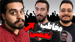 پشت پرده ترسناک رفتار مخاطب  یوتویوب فارسی دندنها