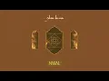 Mahal - Glass Beams