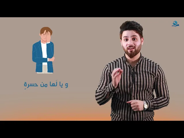 ⁣ممارساتٌ لا تتناسبُ معَ شخصيةِ الصائمِ