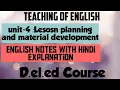 Teaching Englsuh Language Unit-4 SCERT D el ed On Screen Pathshala