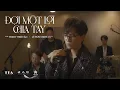 Download Lagu ĐỢI MỘT LỜI CHIA TAY - Trịnh Thiên Ân ft Lê Hữu Minh (Nhạc Ngoại lời Việt)