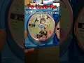 Download Lagu To Love-Ru (The Complete Series)  #anime #manga #toloveru #bluray