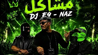 مشاكل   سحلي و ادم   ريمكس                دندنها