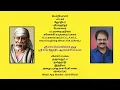Download Lagu alli vacha malligaiye hq cine song karaoke  ek