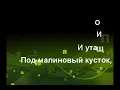 Download Lagu Баю Баюшки Баю с ТЕКСТОМ 30 мин   bayu bayushki