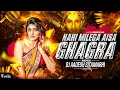 Download Lagu Nahi Milega Aisa Ghagra  - EDM Mix | Dj Aadesh Sitamarhi | Kurukshetra | Old Bollywood Dj Remix