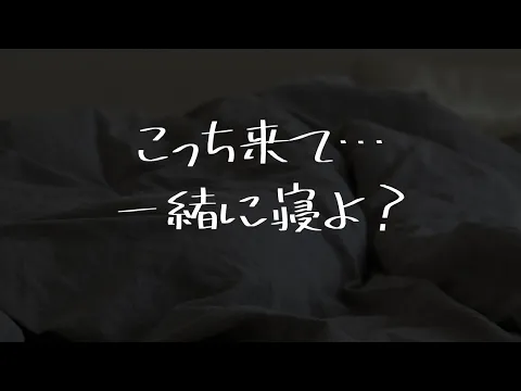 【ASMR】貞操観念がどうかしてる先輩【シチュエーションボイス】のカバー画像