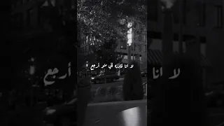 شرين طريقي ولازم امشي فيه مفروض عليا ومفروضه عليه يهزمني هوا مره وابكيله واقوله ليه 