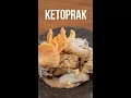 Download Lagu KETUPAT \u0026 TAUGE DIGEPRAK: KETOPRAK!