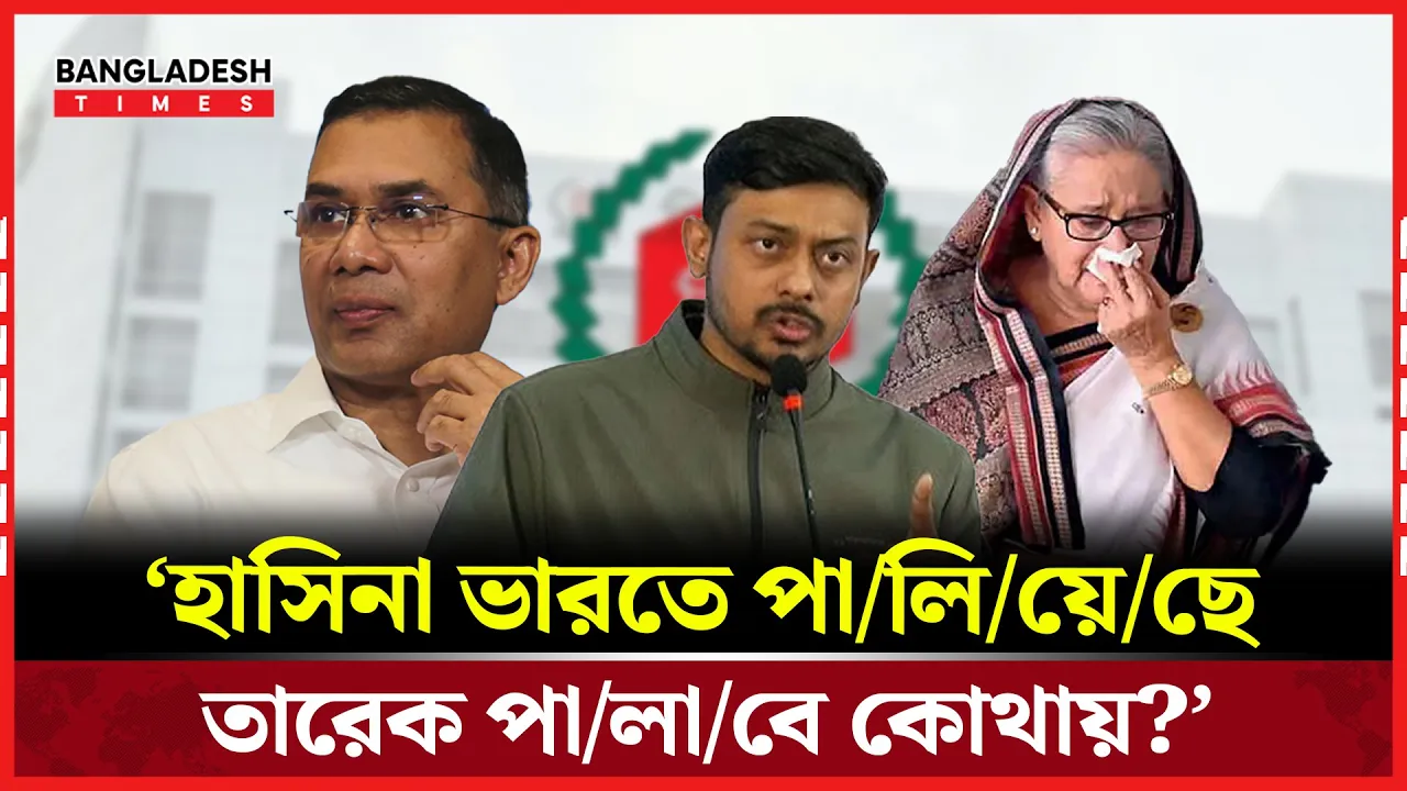 জামায়াত ছোট দল ছিল, হুট করে বড় হয়ে গেছে গ্যাপ মার্কেটে : পাটওয়ারী