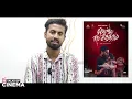 Download Lagu Jenma Nachathiram Movie Review | Jenma Nachathiram Review | Taman | Malvi | Manivarman|TalksOfCinema