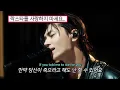 Download Lagu [가사해석] JAY - Always (원곡:Bon jovi 1995ver.) [Lyrics]