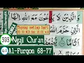 Download Lagu BELAJAR MENGAJI QURAN SURAH AL FURQON AYAT 68-77 PELAN DAN TARTIL #PART 393