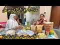 Hamaray ghir ka rashan aj to Eid ho gai Bouht dino bad shahid ny itna rashan lia