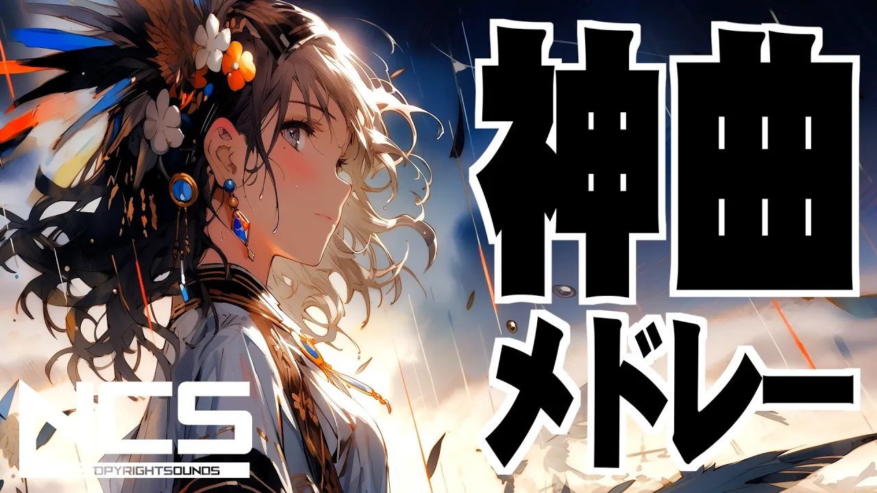 Nightcore Gaming Mix Medley Vol. 8 ♫ NCS Gaming Music Mix ♫ Nightcore Songs 2024 EDM Gaming Music