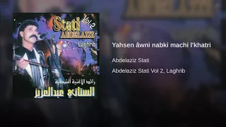 Abdelaziz Stati Yahsen âwni Nabki Machi L Khatri الستاتي عبدالعزيز يحسن عوني 