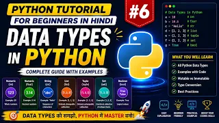 Python Tutorial for Beginners in Hindi Data Types in Python