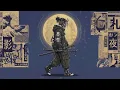 Singing in the wind (風の中で歌う) | Koto & Shakuhachi | Japanese RAP