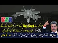 Download Lagu US Deploys F-35 Jets for Missile Strikes in Venezuela