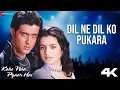Lagu Dil Ne Dil Ko Pukara - Kaho Naa Pyaar Hai | Hrithik Roshan \u0026 Ameesha Patel | Babul Supriyo |Rajesh R