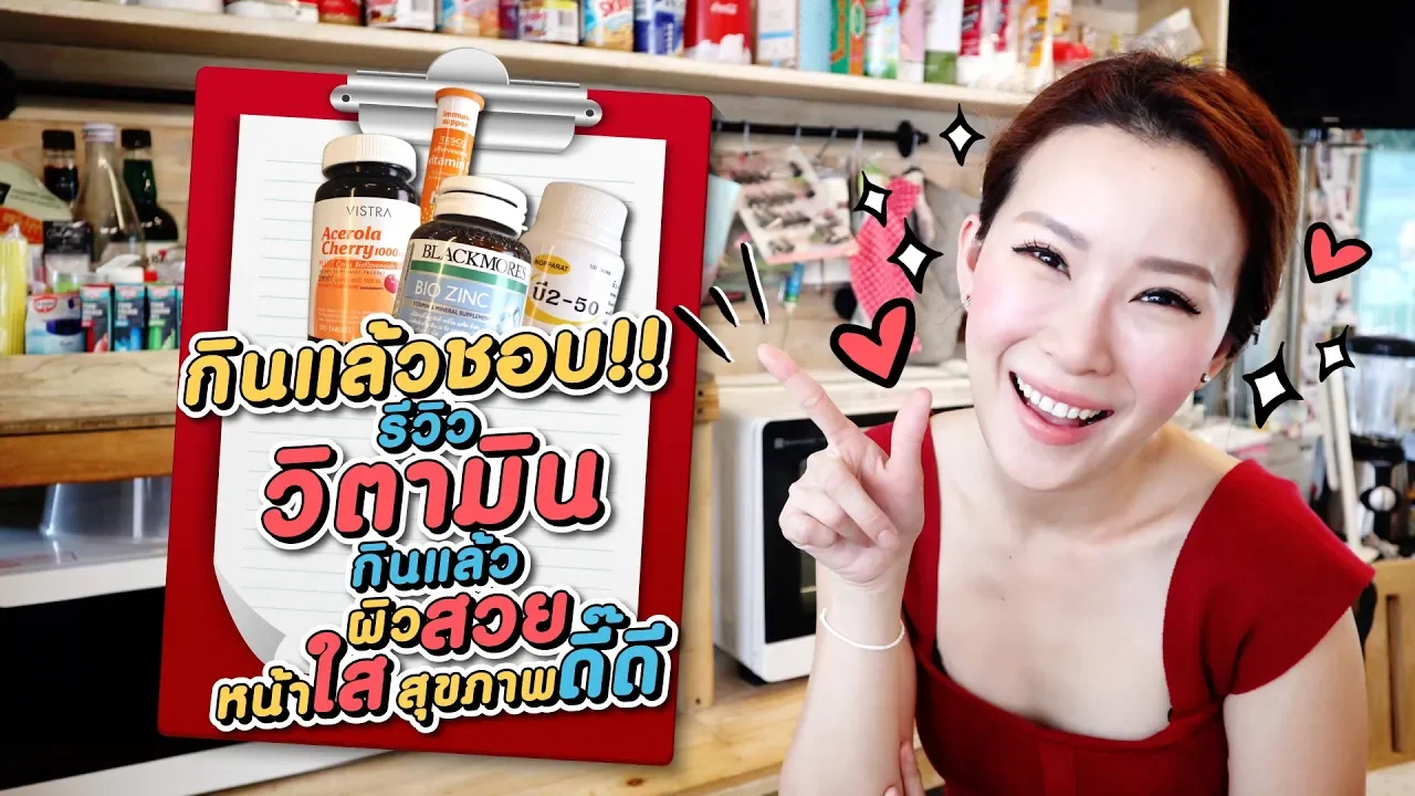 รีวิวครีม snailwhite 49บาท มันดีจริงมั้ย??? | BELLYBANG