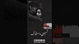 طول ليلي بفكر فيك حالات واتس حب 