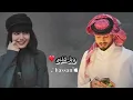 ماله اشباه على مر الزمن طول عنق ولبتسم غمازتين، لاتراهن وانت كاسب للرهان |عبد الله ال فروان|بطي|