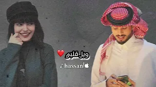 ماله اشباه على مر الزمن طول عنق ولبتسم غمازتين لاتراهن وانت كاسب للرهان عبد الله ال فروان بطي  ماله اشباه على مر الزمن طول عنق ولبتسم غمازتين لاتراهن وانت كاسب للرهان عبد الله ال فروان بطي