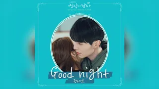 Download Good night  -  OST Touch Your Heart PART 5 MP3