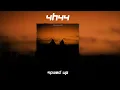 ZZ & Timar - 4h44 (speed up)