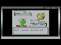 Pokemon Crystal Bonus Episode 1 The Chance of a GS