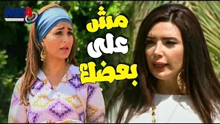 مالك يا بت مش علي بعضك ليه   شوف عبير صبري عملت ايه مع منه فضالي   دندنها