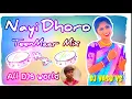 Download Lagu Nayi dhoro dj song/ telangana folk songs