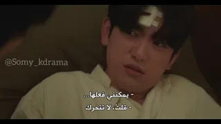 ضربه وهو مريض مشهد من مسلسل القاضي الشيطان The Devil Judge  ضربه وهو مريض مشهد من مسلسل القاضي الشيطان The Devil Judge