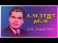 Download Lagu AM Rajah Tamil Hits | AM Raja Old Tamil Songs | Super Hit Tamil Songs | Pyramid Glitz Music