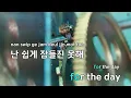 Falling (Feat.Young K(DAY6)) - WOODZ(조승연) (KY.50582) / KY KARAOKE