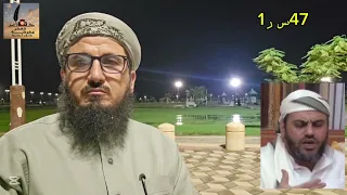  شاهد  المعجزة   الخامسة ل مجدالدين المؤيدي كما تزعم اتباعه  الزيدية  فتح الأبواب   اليمن  غزة دندنها